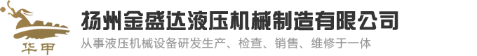 濰坊宏馳防水材料有限公司